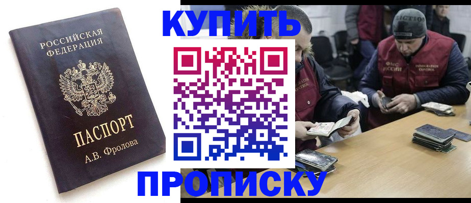 регистрация для дет. сада в Аксае